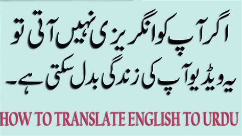 good effort meaning in urdu|Google Translate.